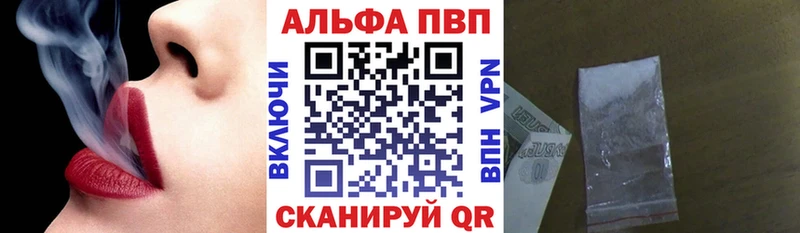 A-PVP мука  Купить где  Джанкой 