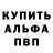Меф VHQ Fataly Bob
