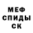 Ecstasy круглые Danila Sidorko