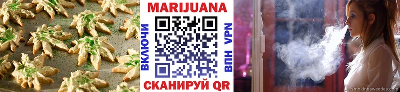 Купить  Джанкой  Cannafood конопля 