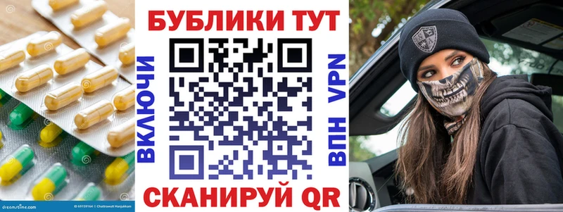 Экстази бентли  Купить где  Джанкой 
