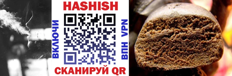 ГАШ гашик  Купить  Джанкой 