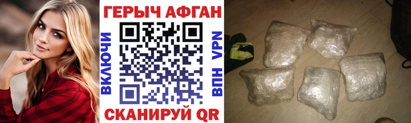 Купить  Джанкой  ГЕРОИН гречка 