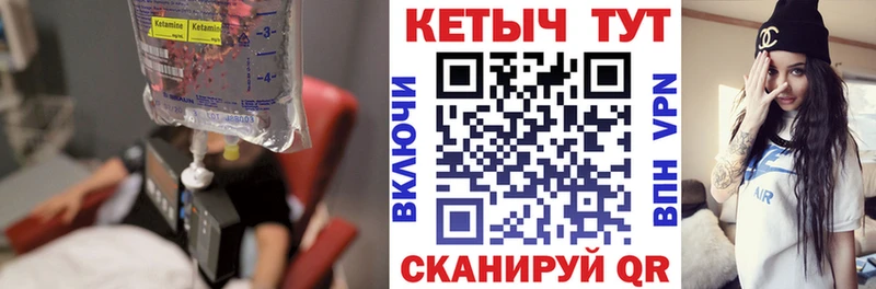 Купить где  Джанкой  КЕТАМИН VHQ 