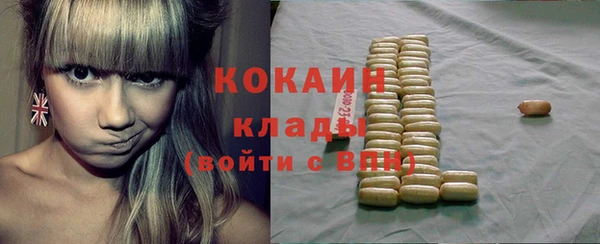 MESCALINE Карпинск