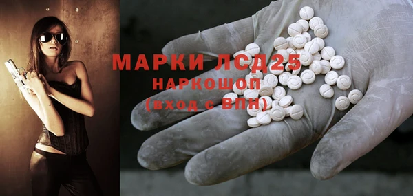 тгк Козельск