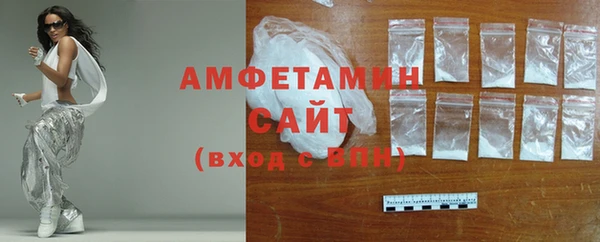 мяу мяу кристалл Кинешма