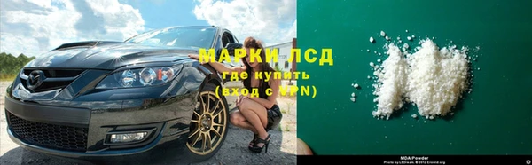 мяу мяу кристалл Кинешма