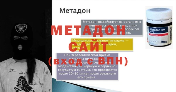 MESCALINE Карпинск