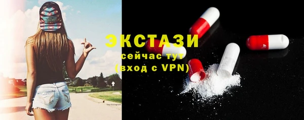 MESCALINE Карпинск