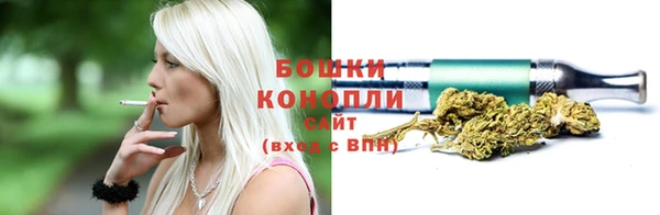 MESCALINE Карпинск