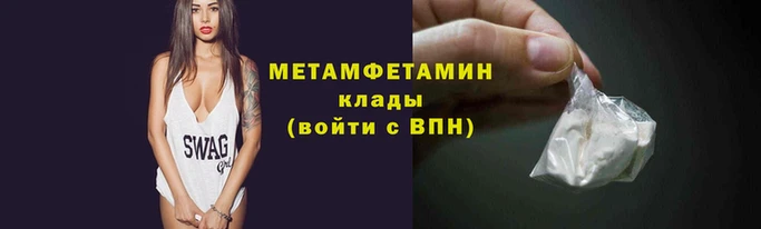 мяу мяу кристалл Кинешма
