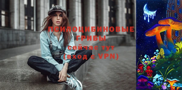 мяу мяу кристалл Кинешма