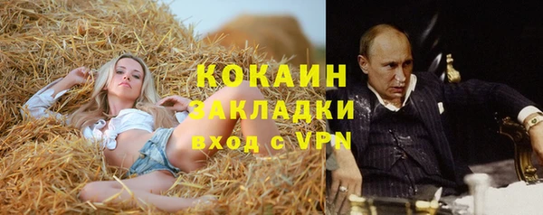 MESCALINE Карпинск