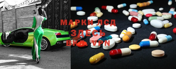 мяу мяу кристалл Кинешма