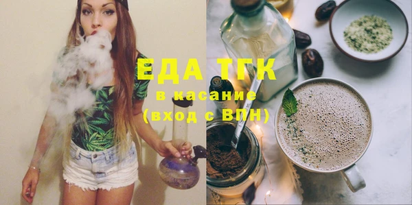 мяу мяу кристалл Кинешма