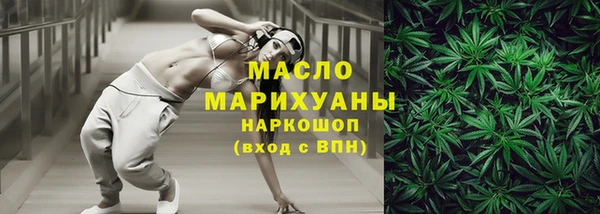MESCALINE Карпинск