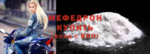 MESCALINE Карпинск