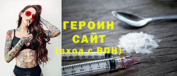 MESCALINE Карпинск