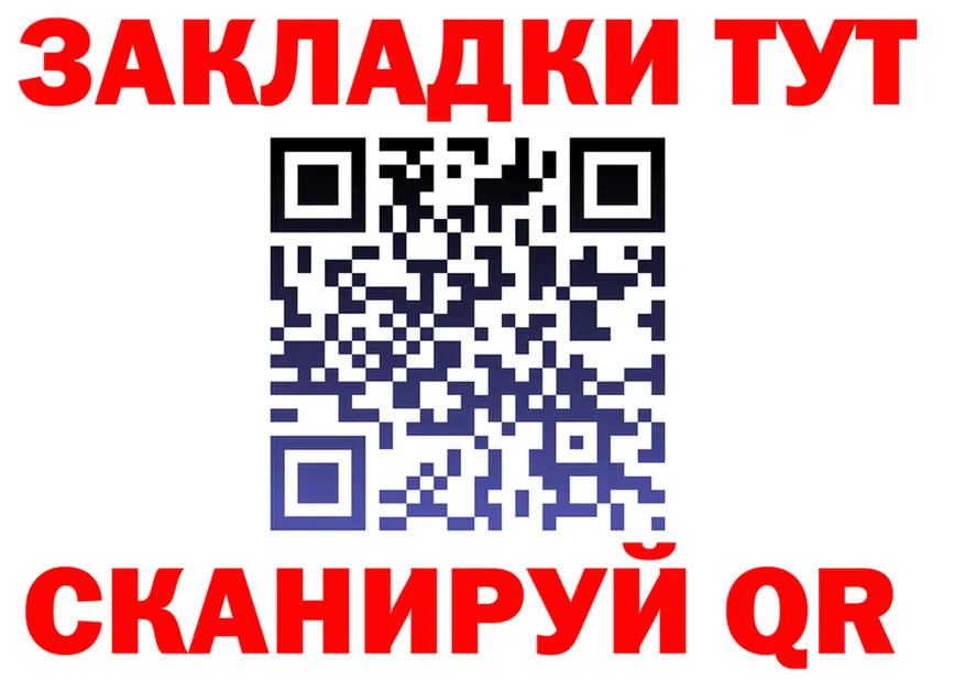 Меф мука зеркало shop MEGA Джанкой