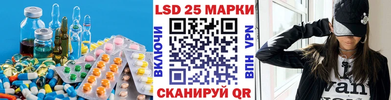 Купить закладки  Джанкой  Лсд 25 экстази кислота 