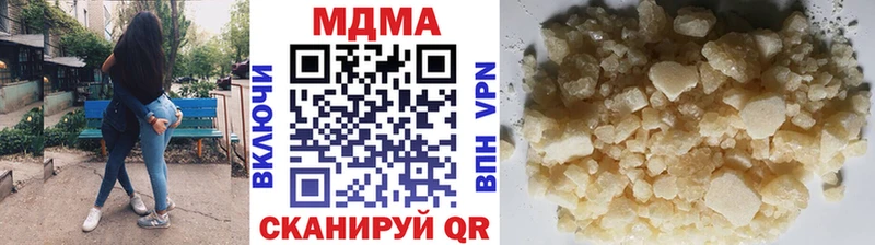 Купить закладки Джанкой МДМА Molly