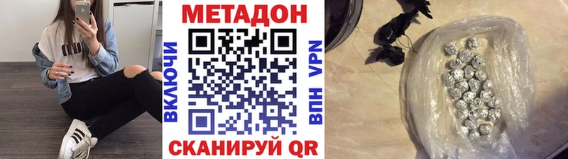 Купить закладки  Джанкой  МЕТАДОН мёд 