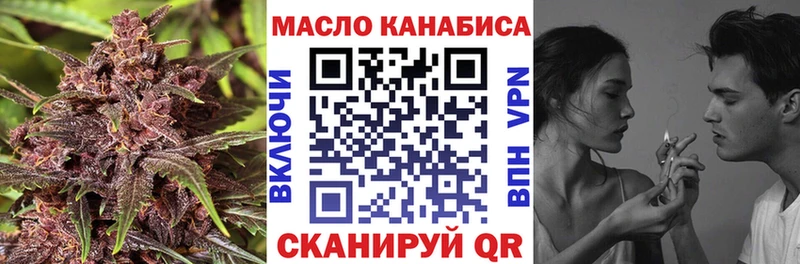Купить где  Джанкой  ТГК THC oil 