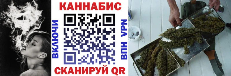 Шишки марихуана AK-47  Купить  Джанкой 